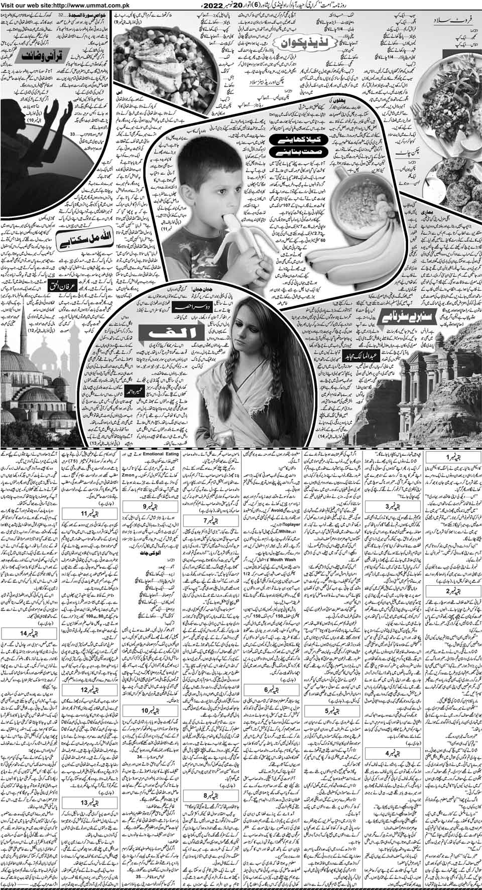 page