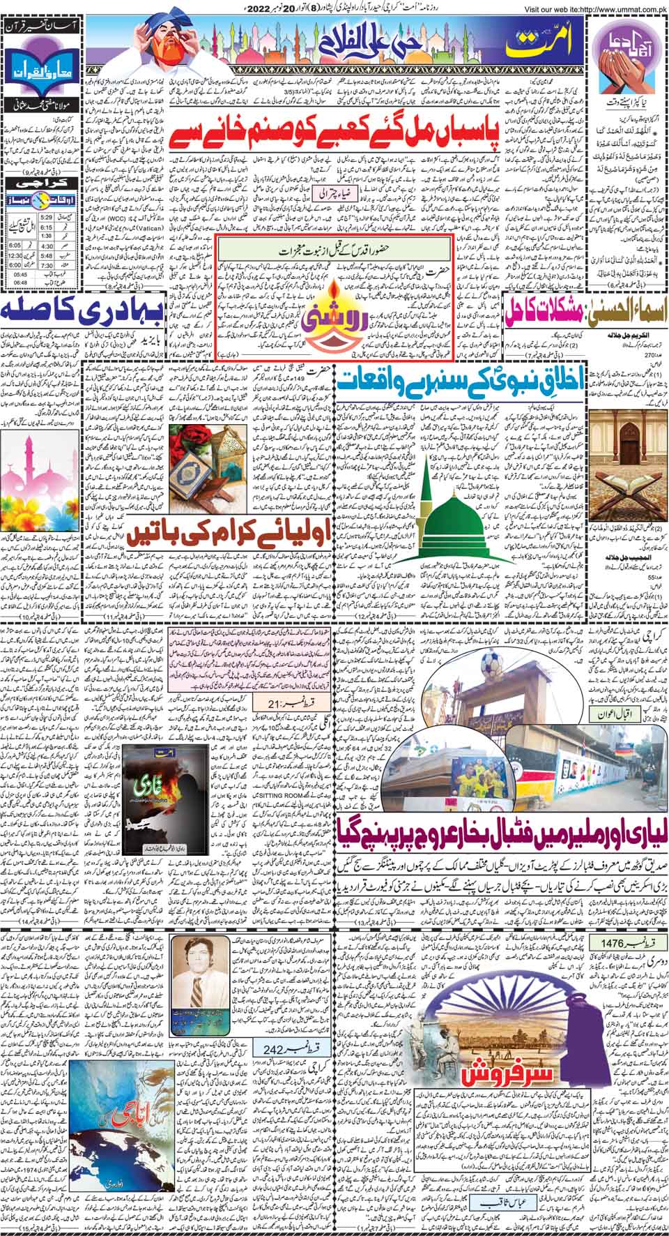 page