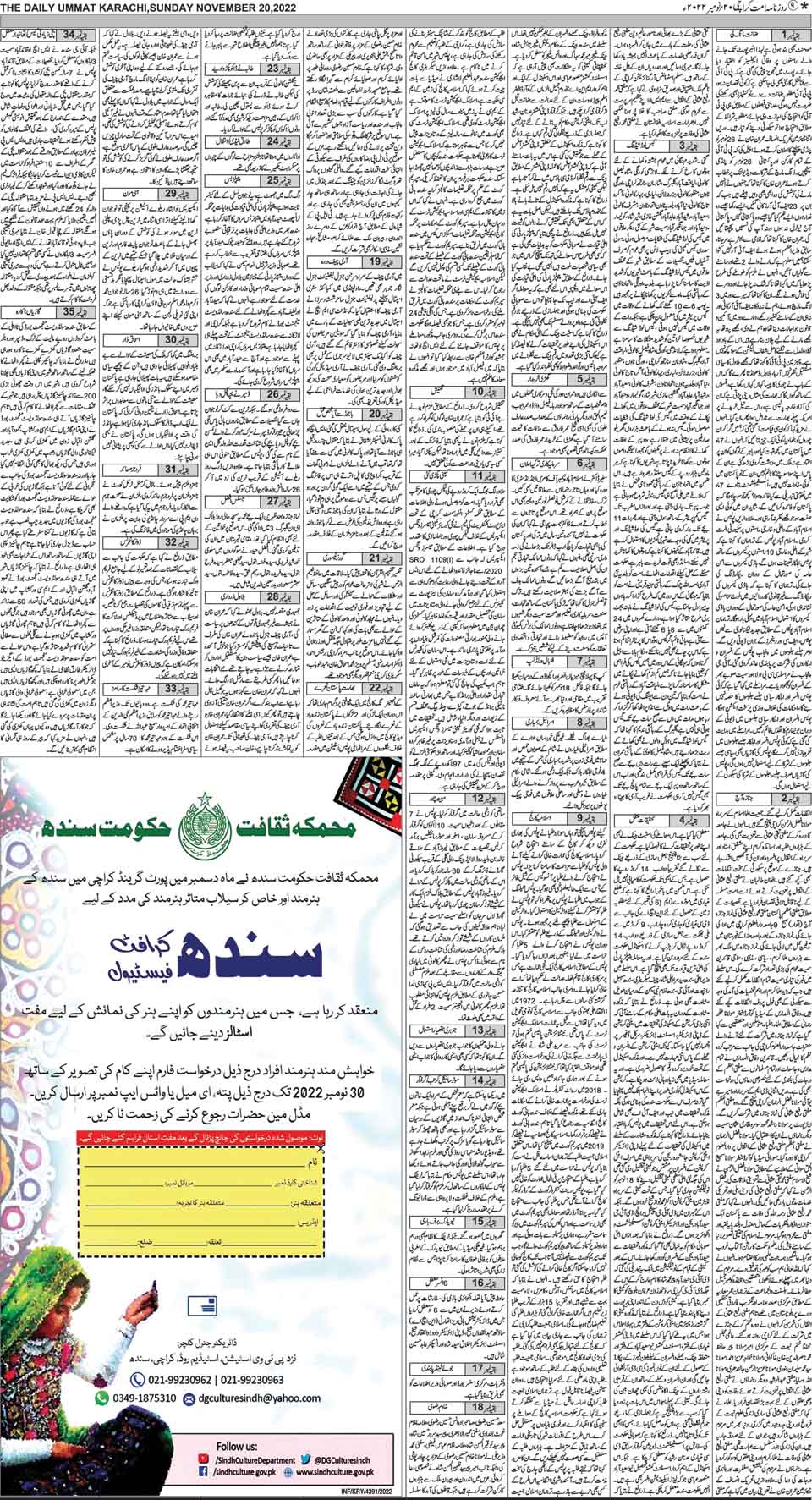 page