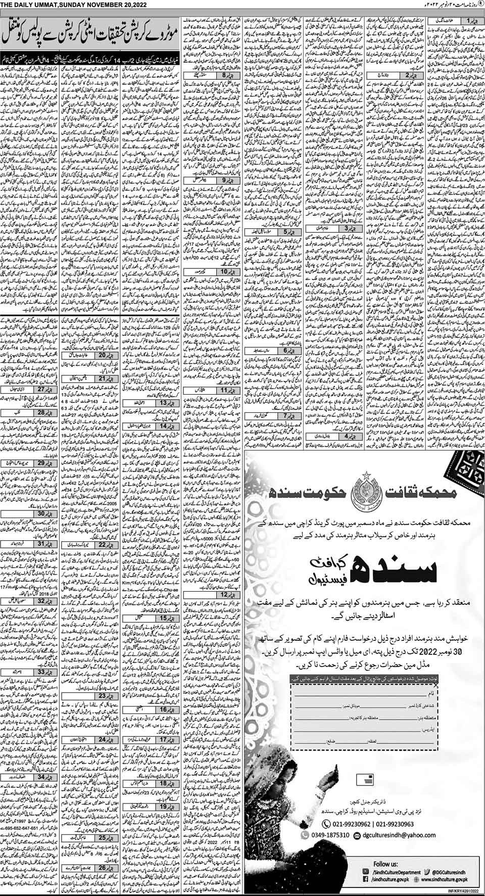 page
