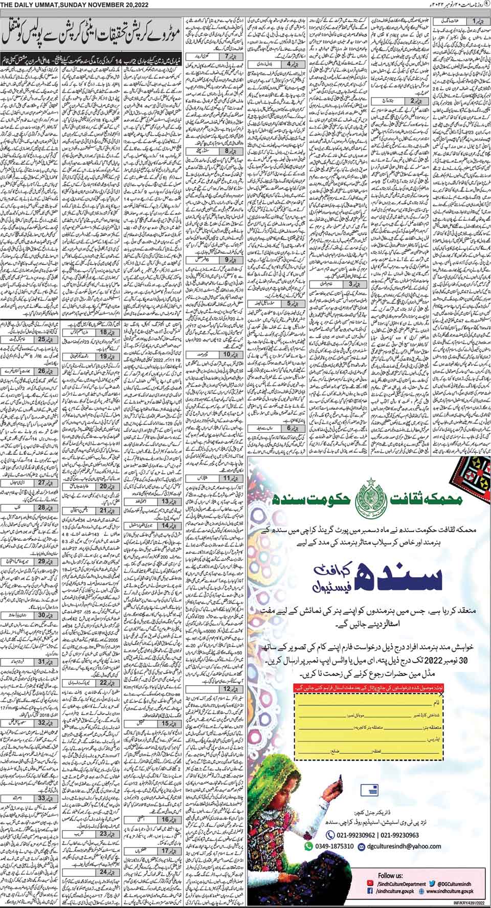 page