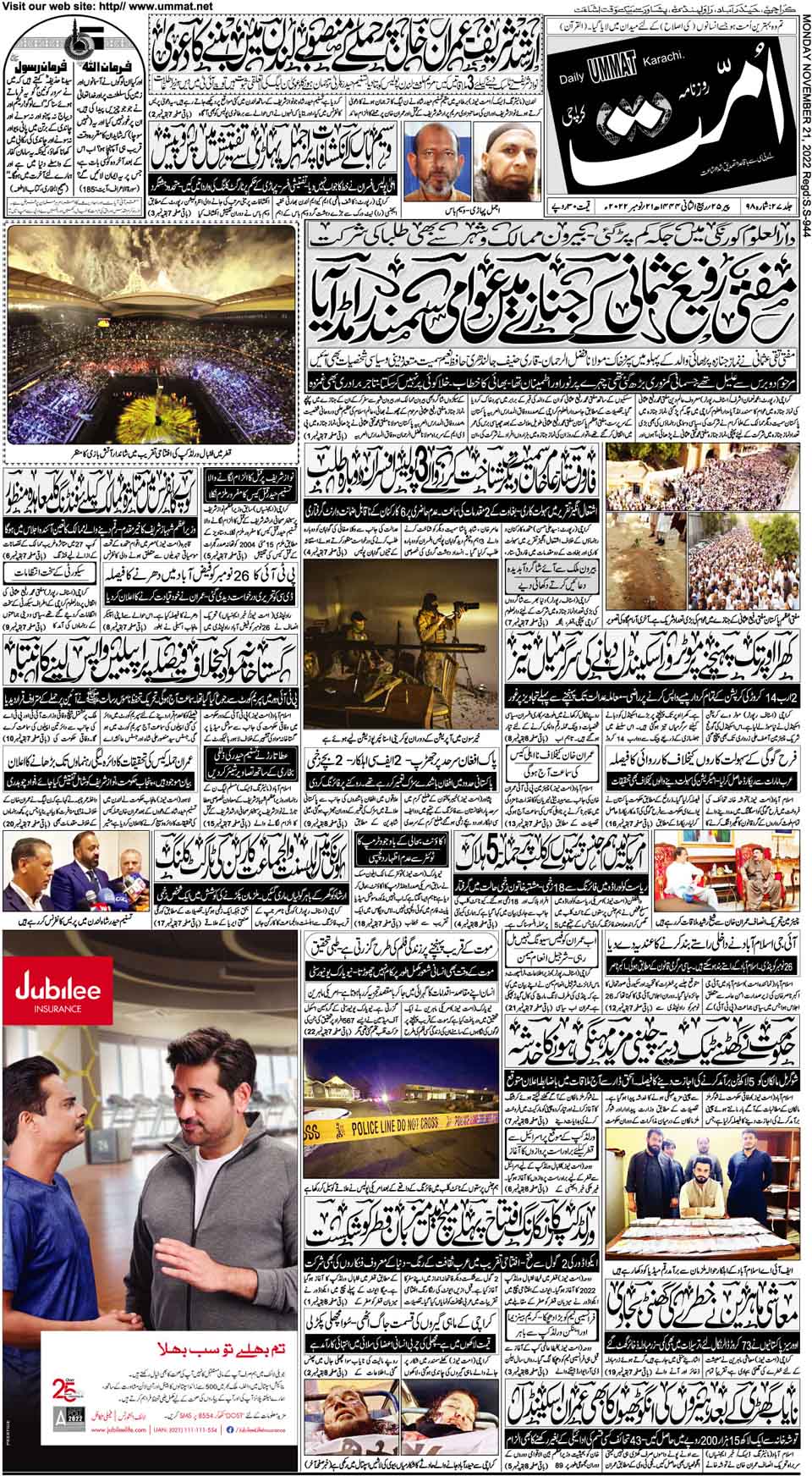 page