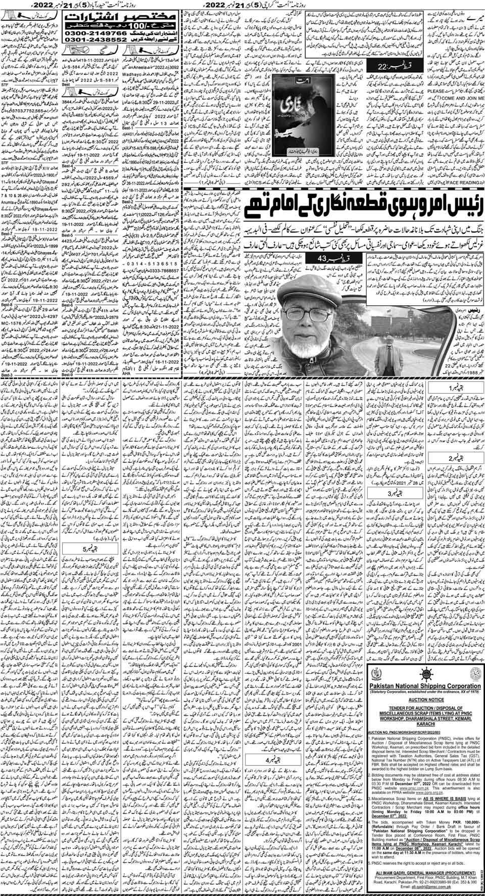 page
