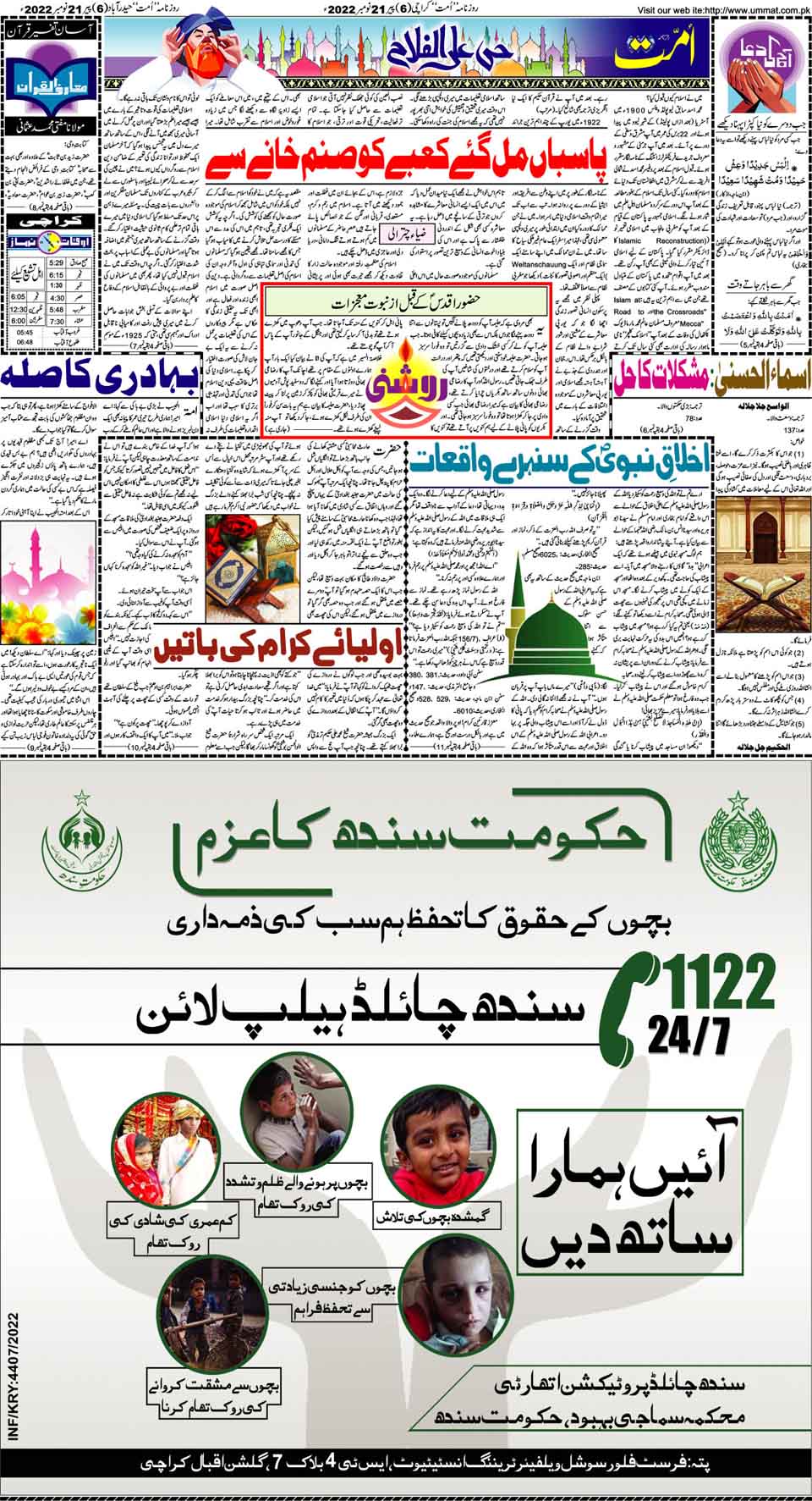 page