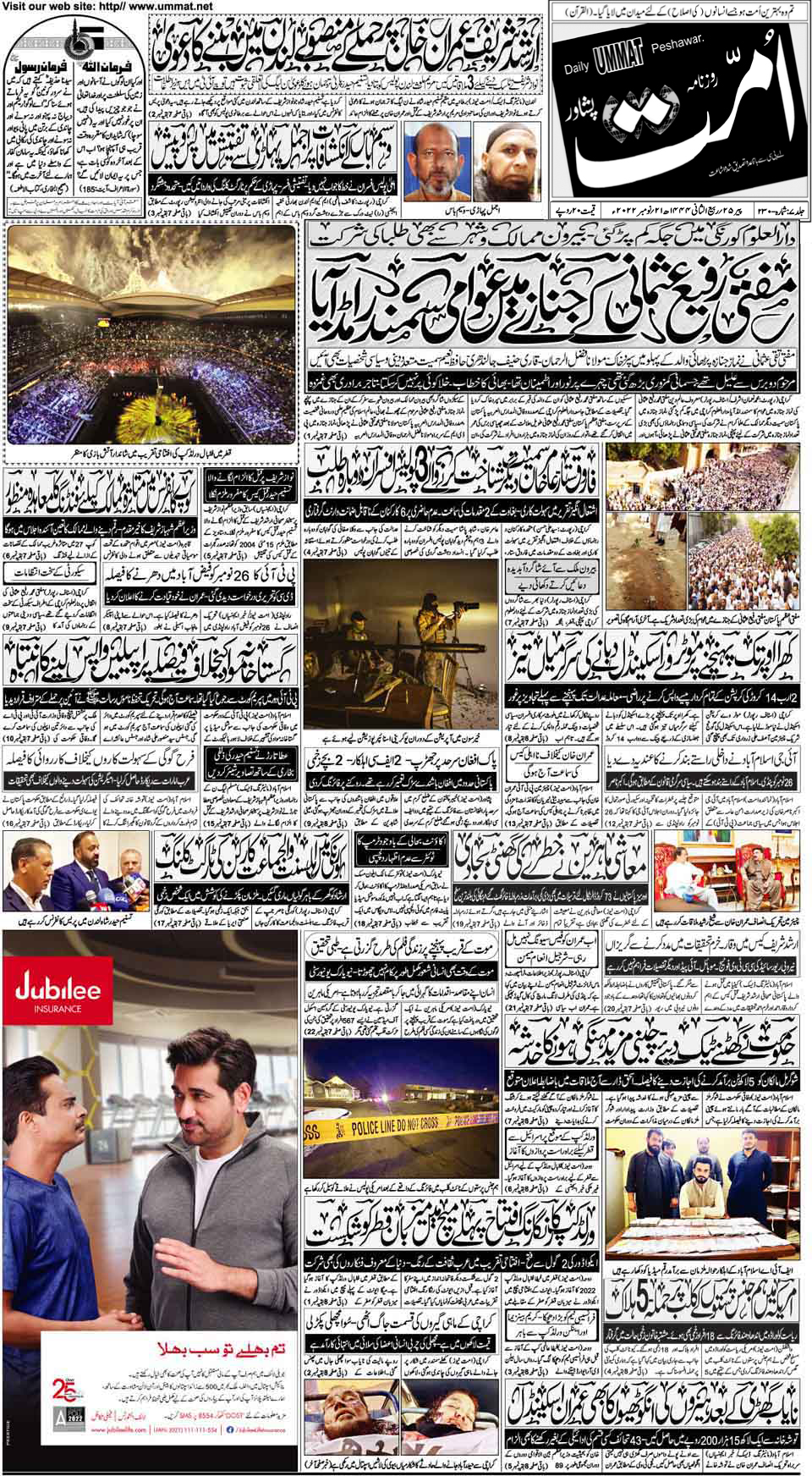 page
