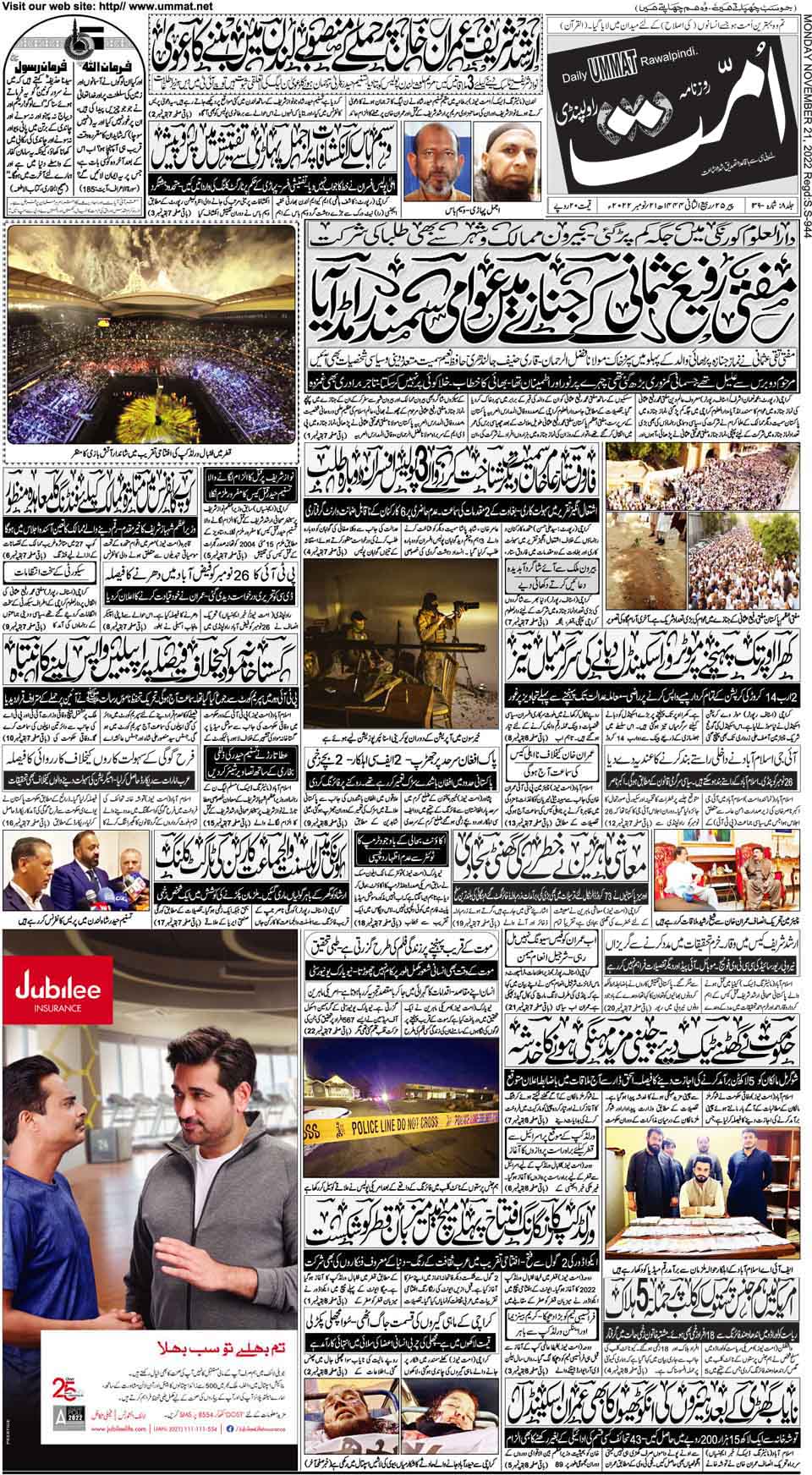 page