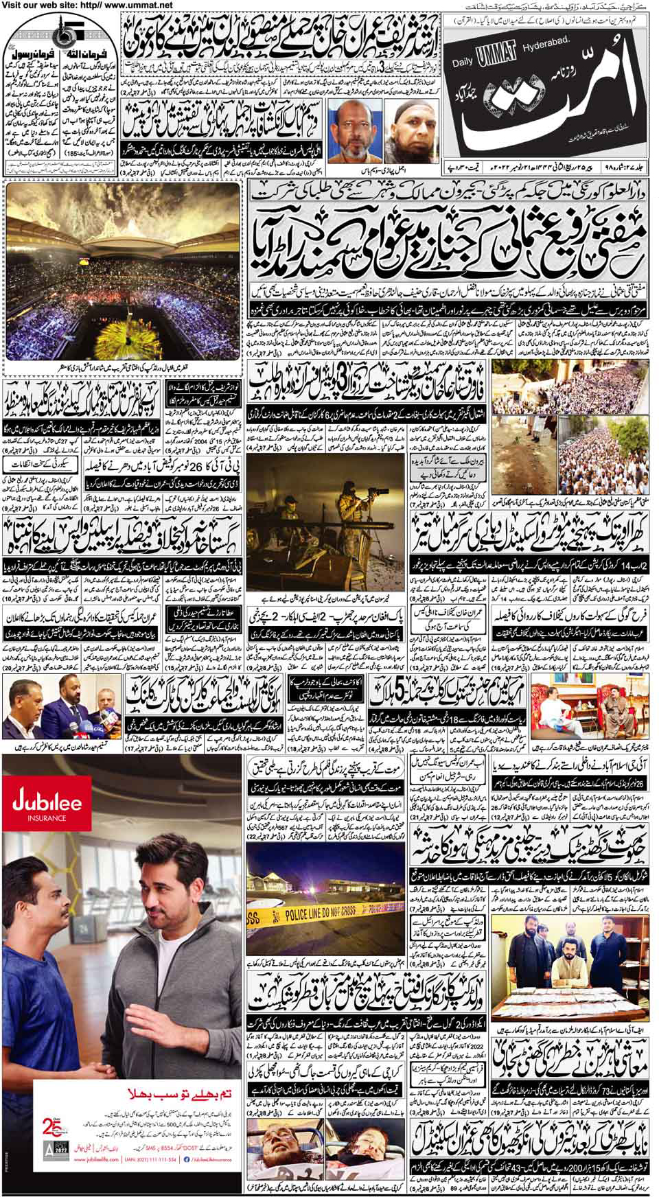 page