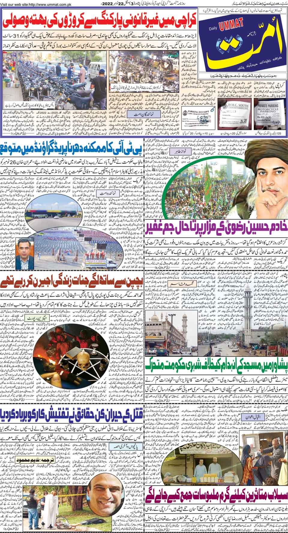 page