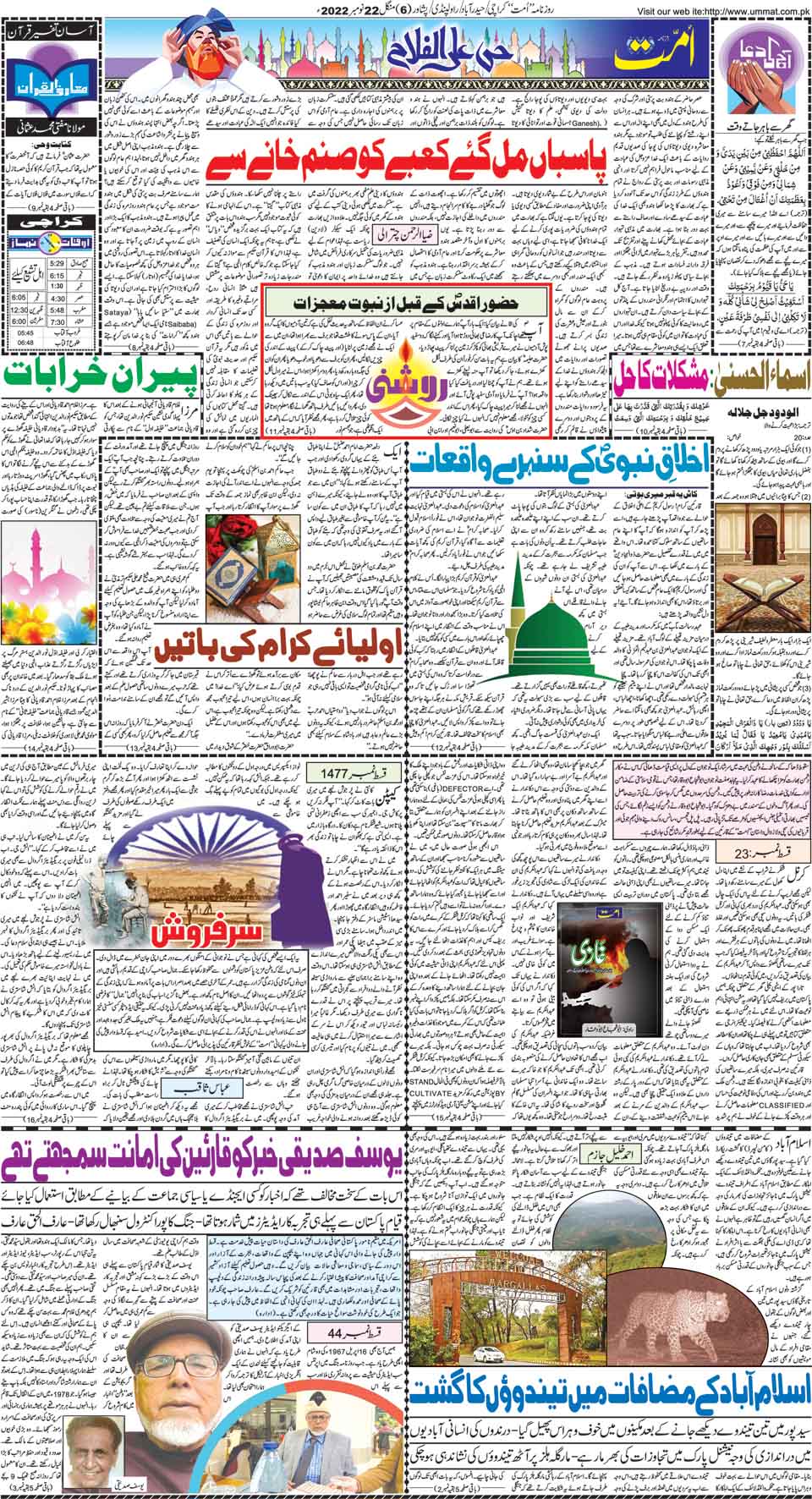 page