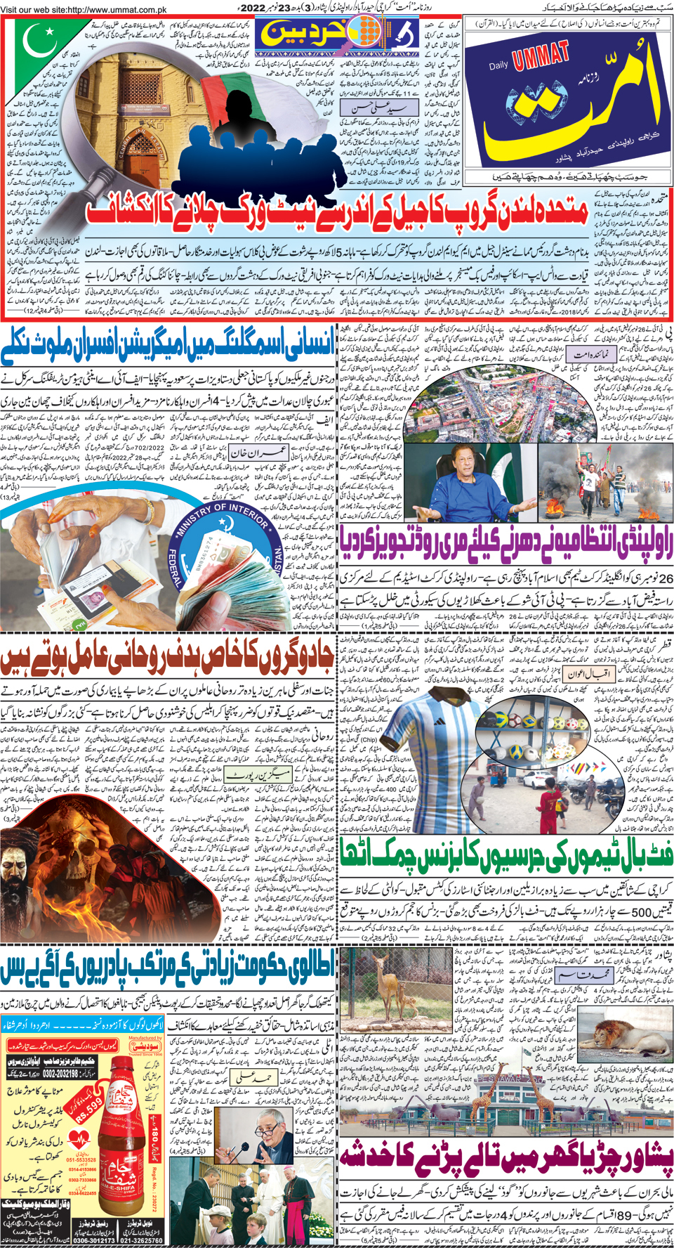 page
