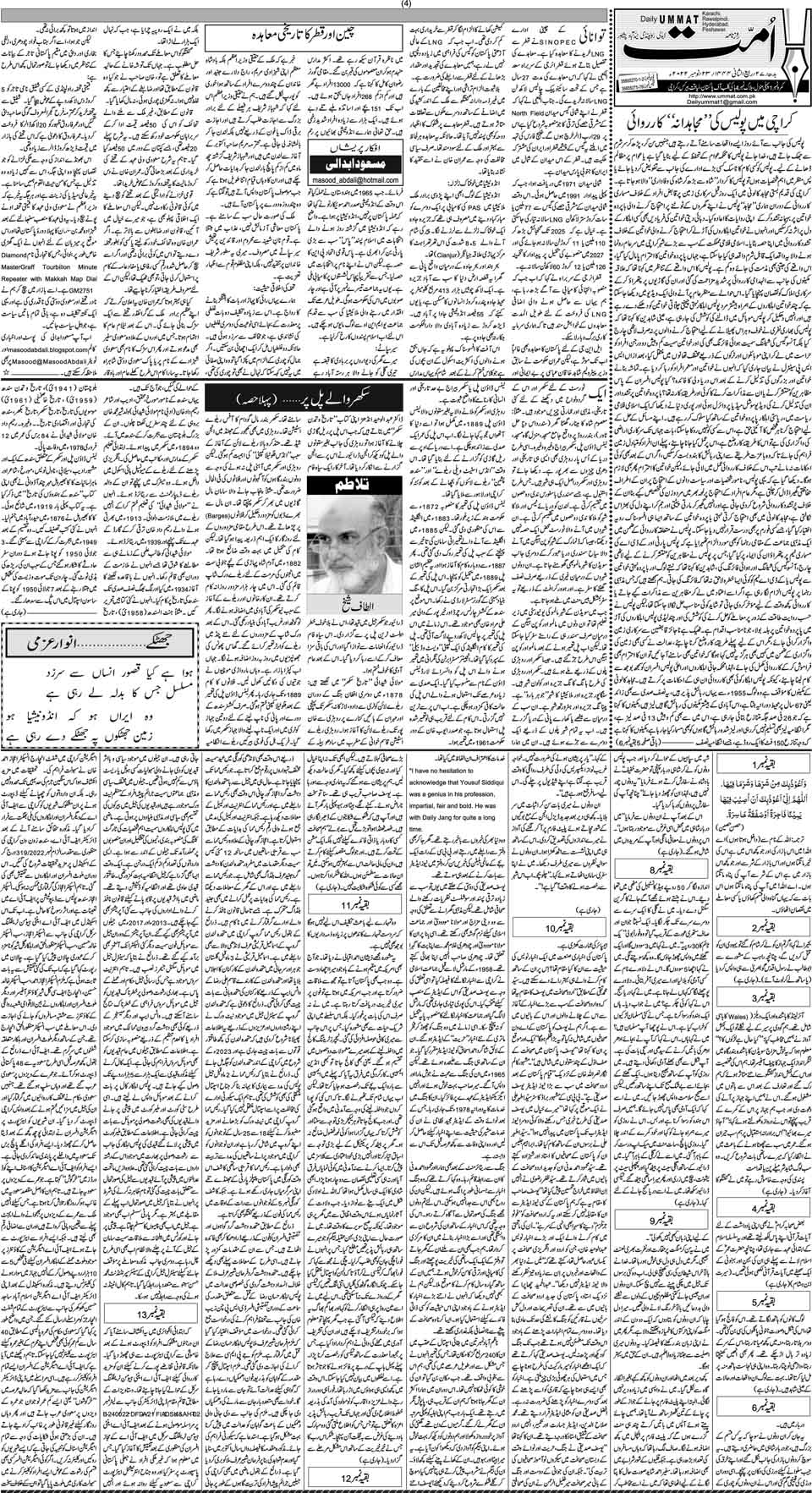 page