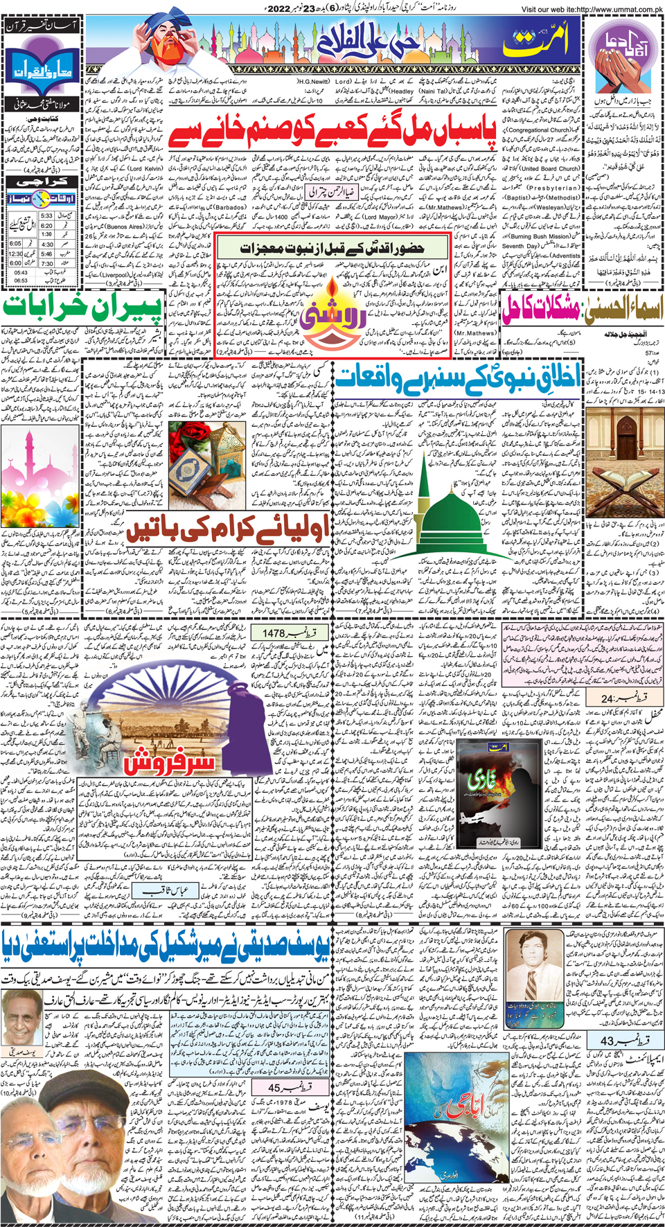 page