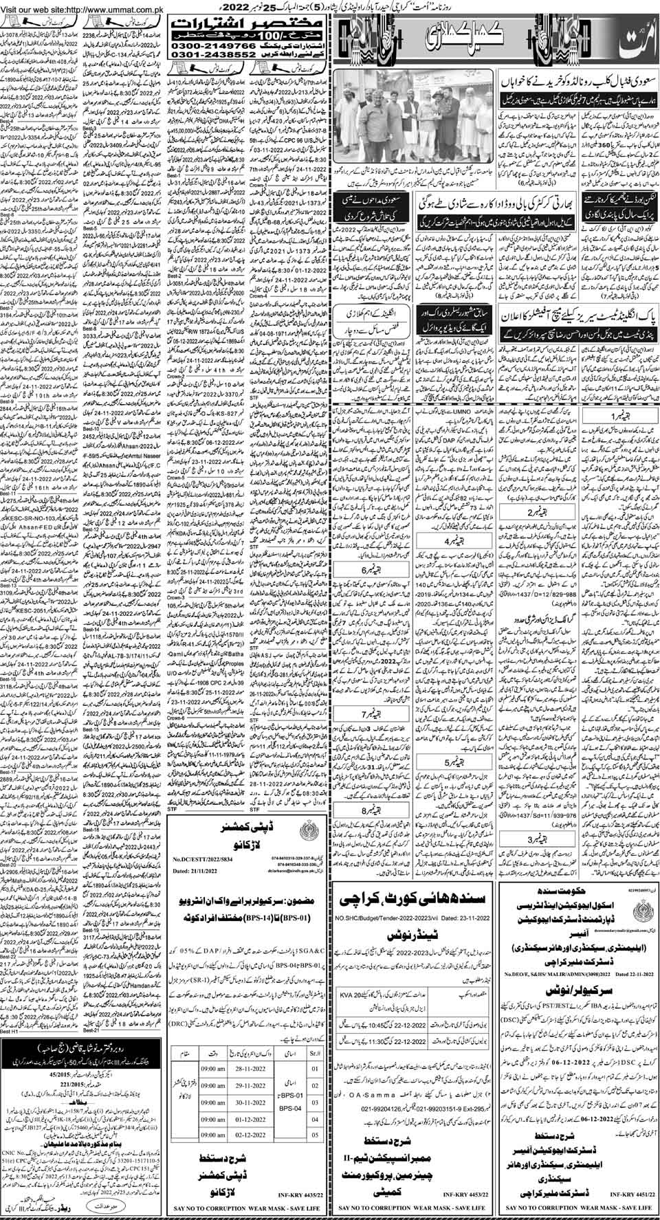 page
