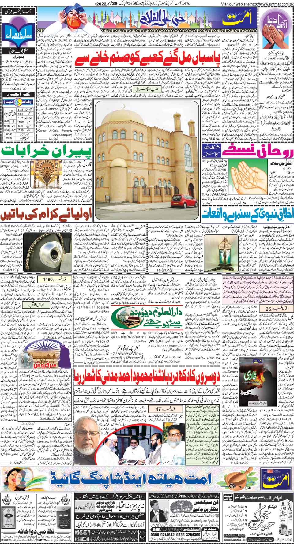 page