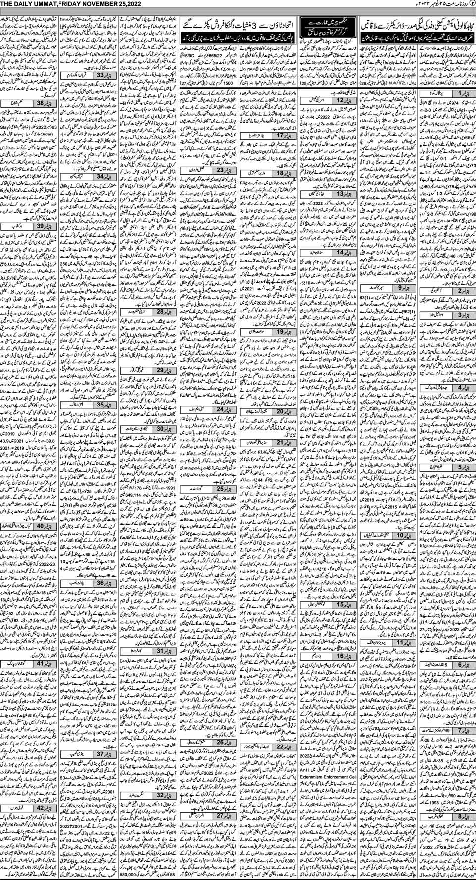 page