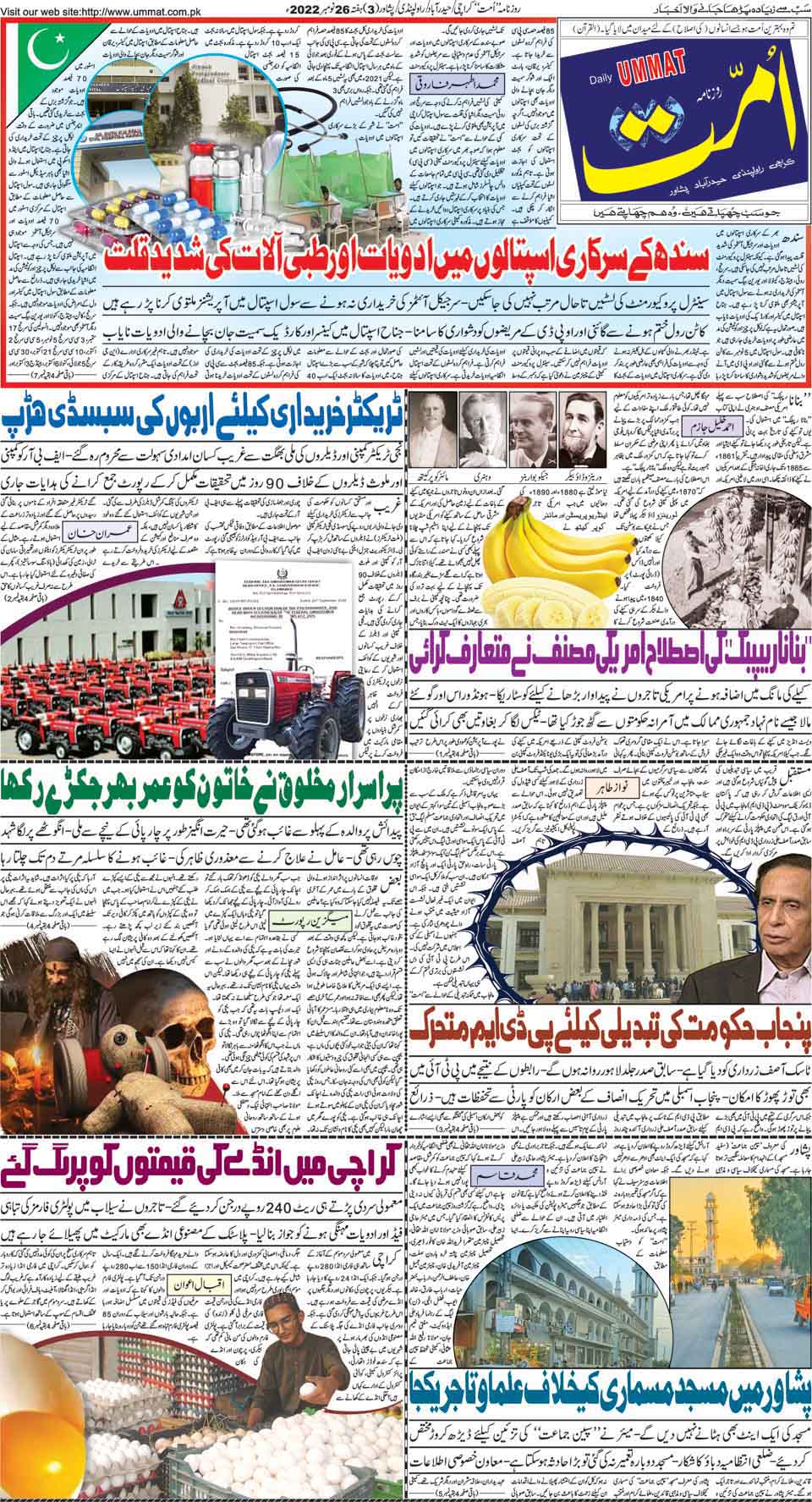 page
