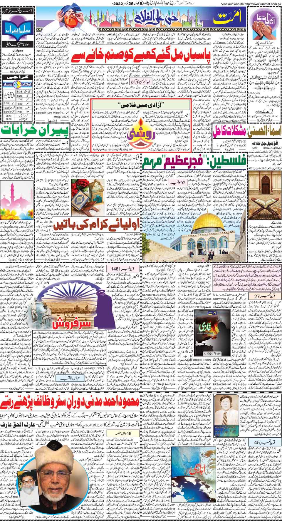 page