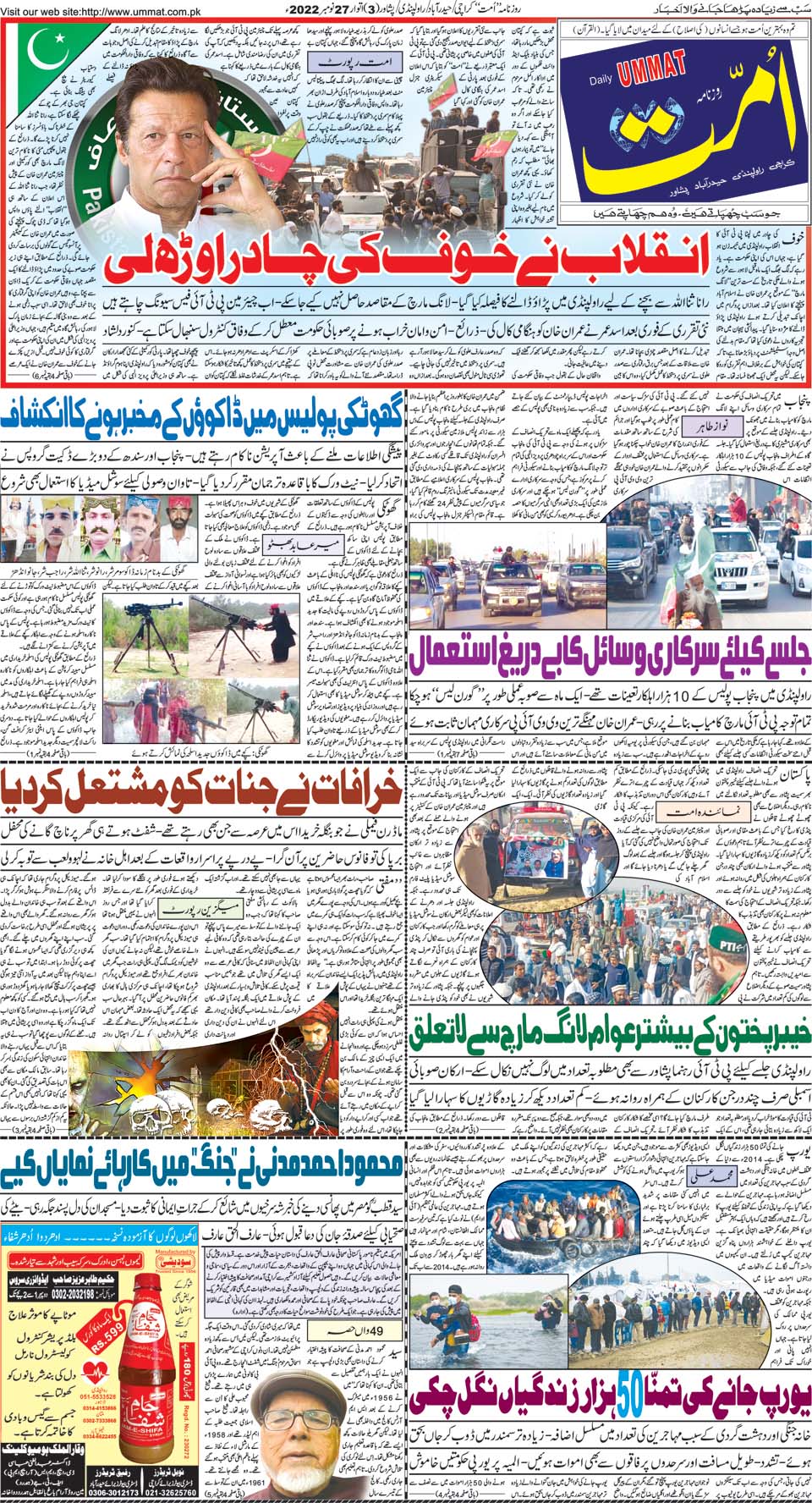 page