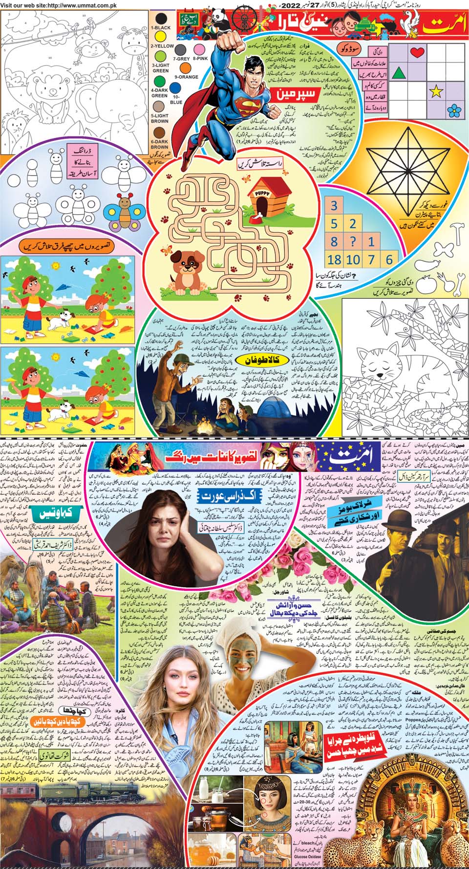 page
