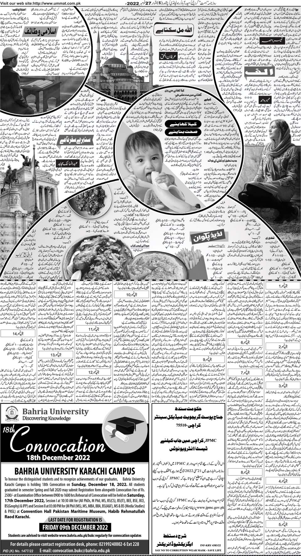 page