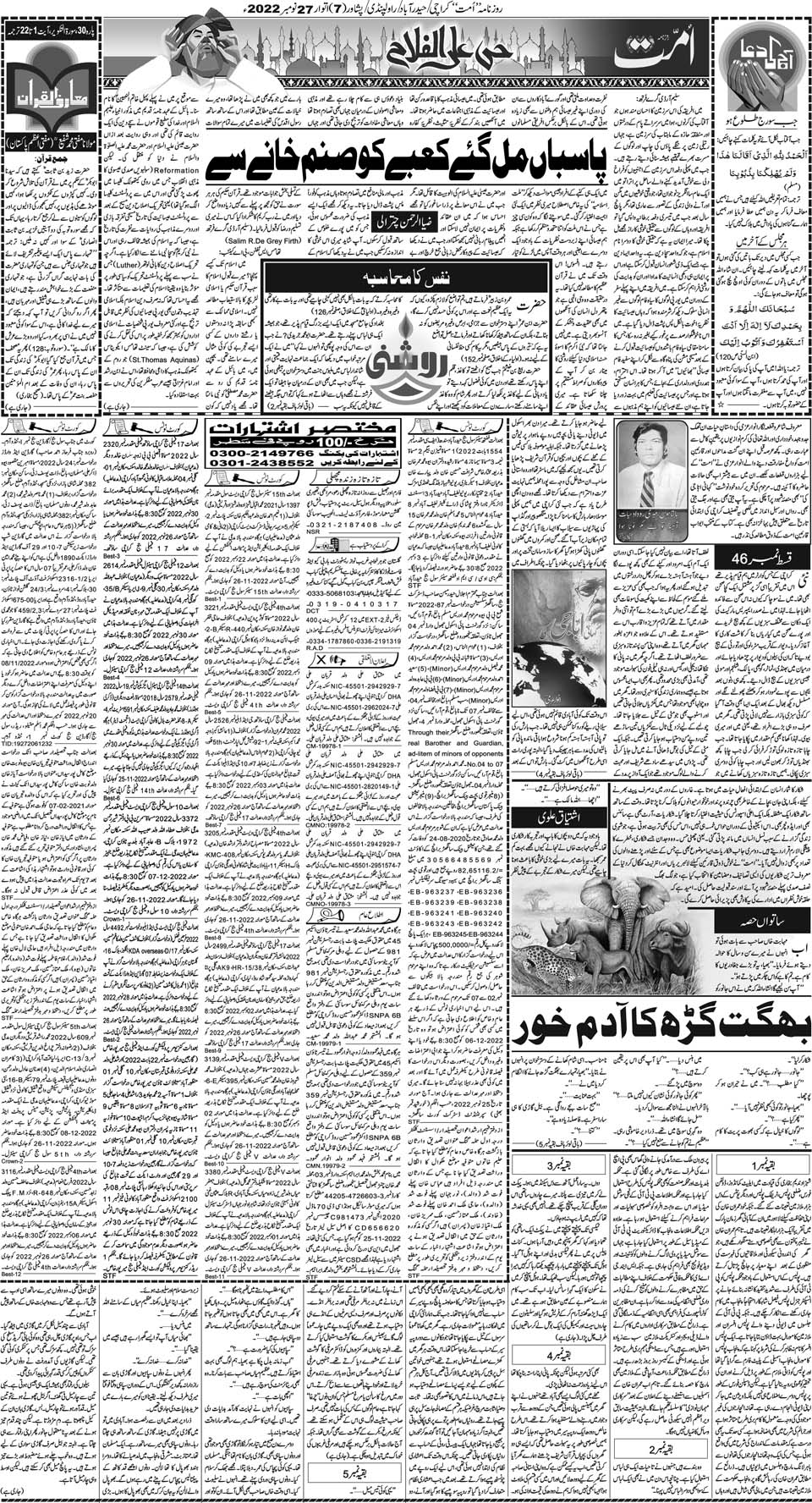 page