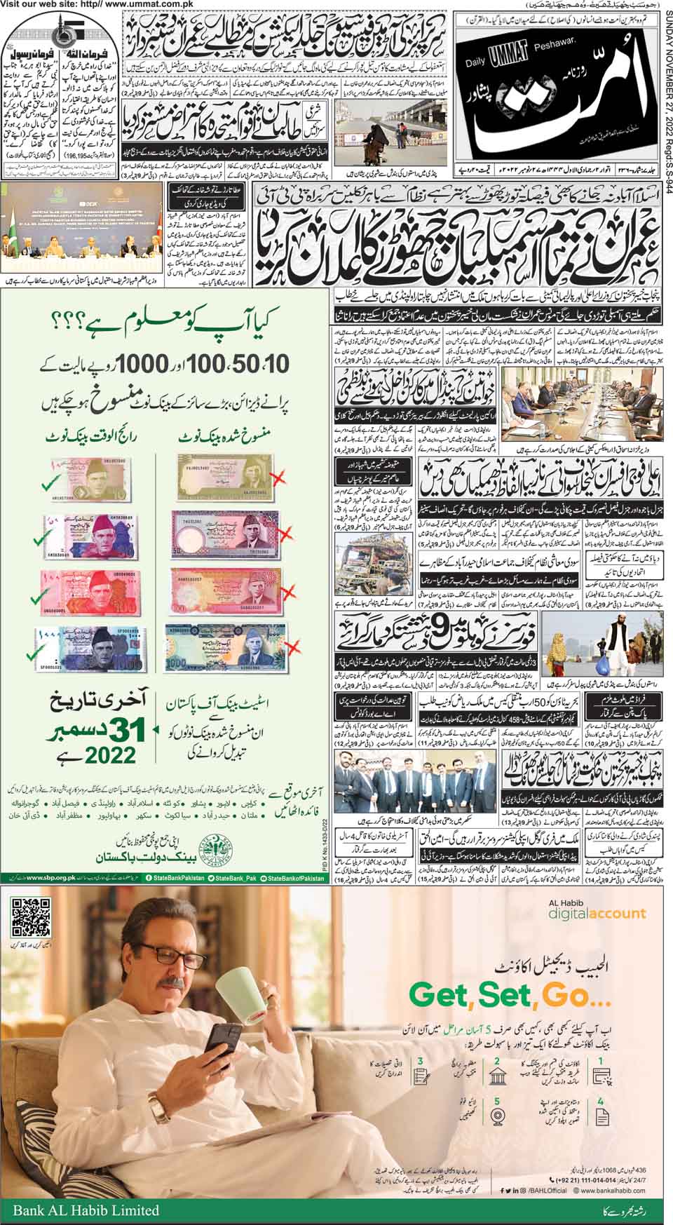 page