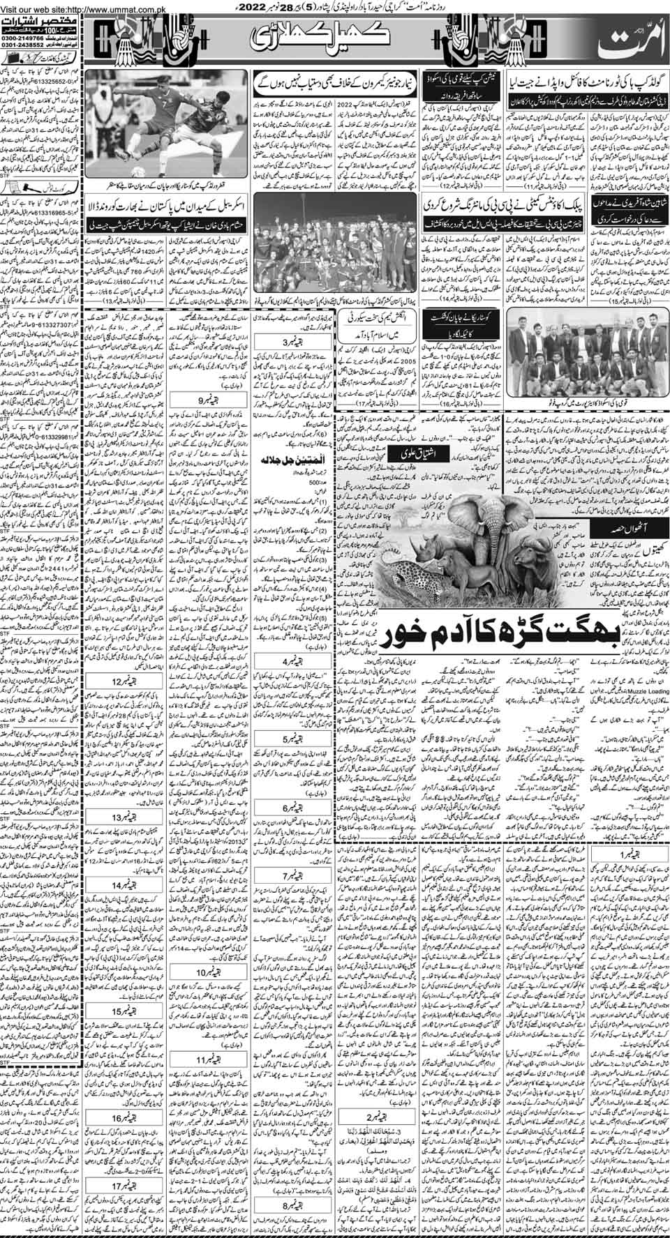 page