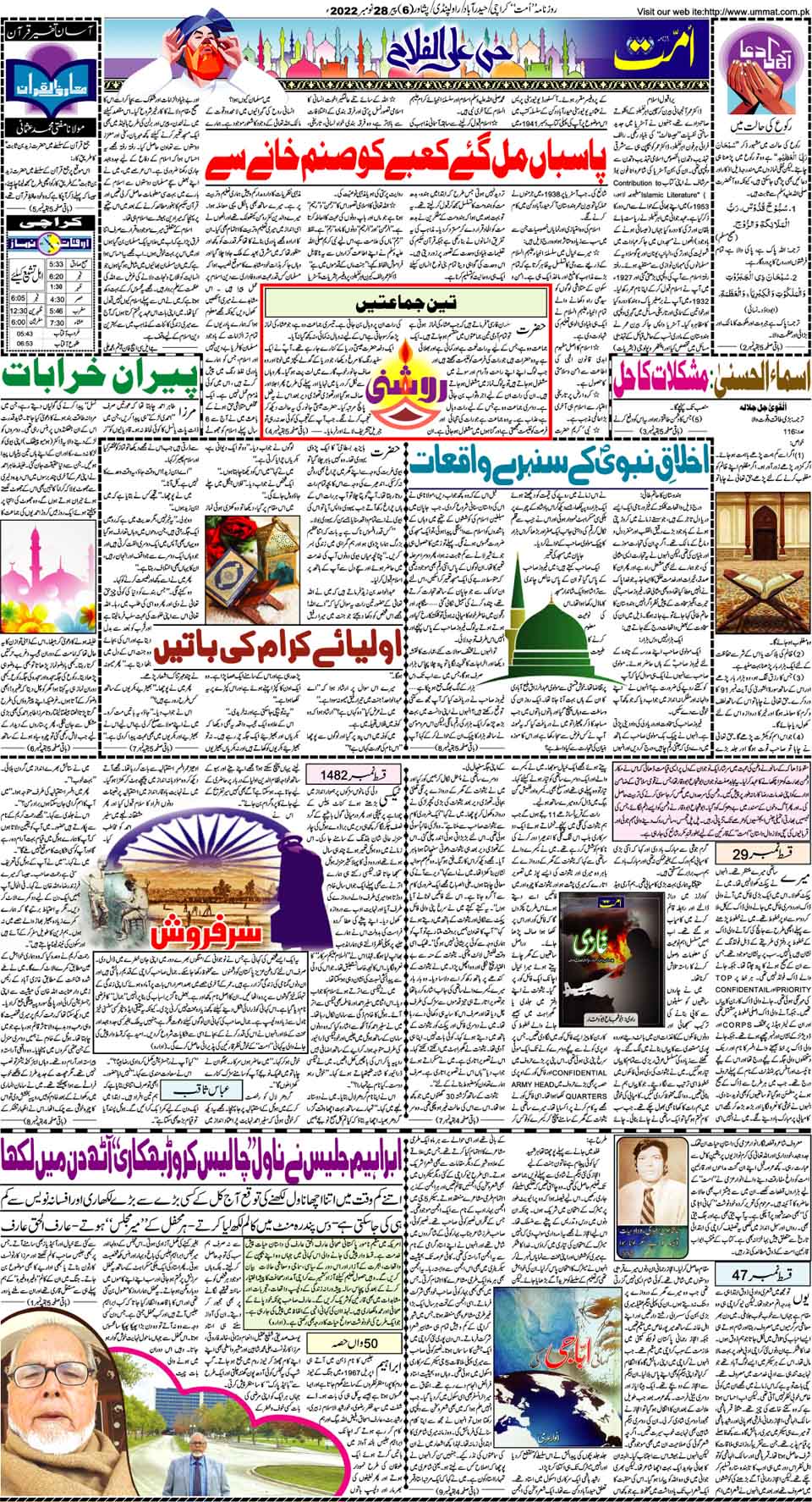 page