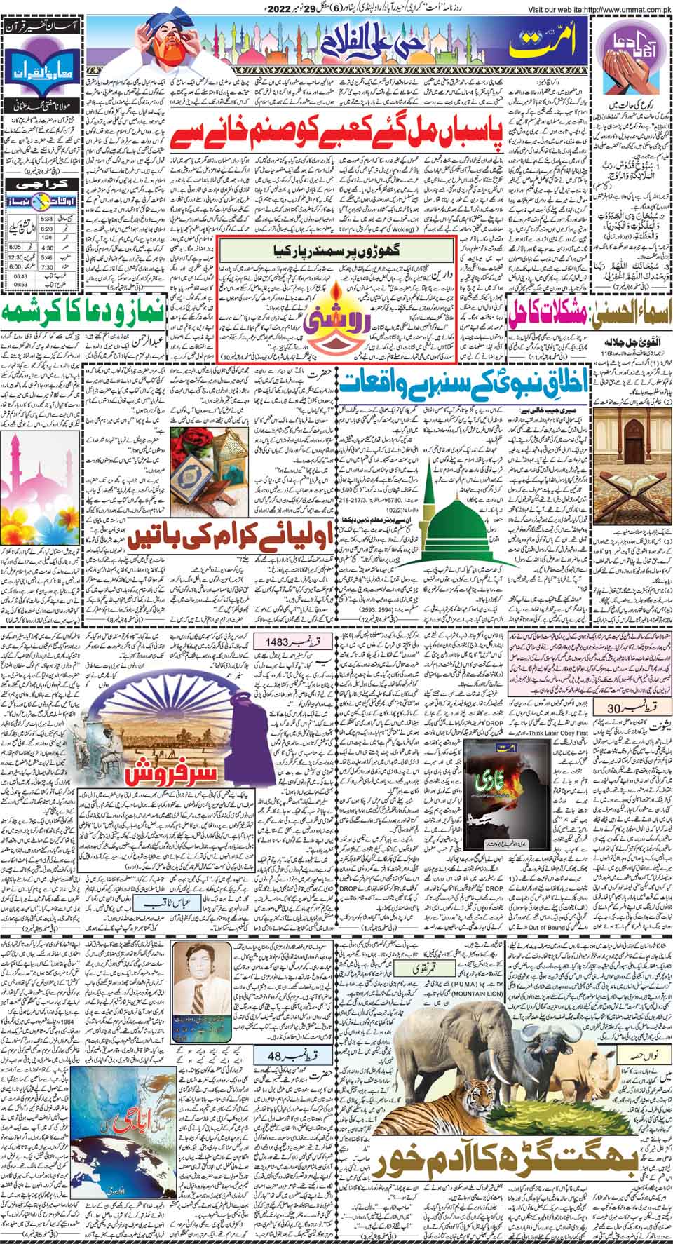 page