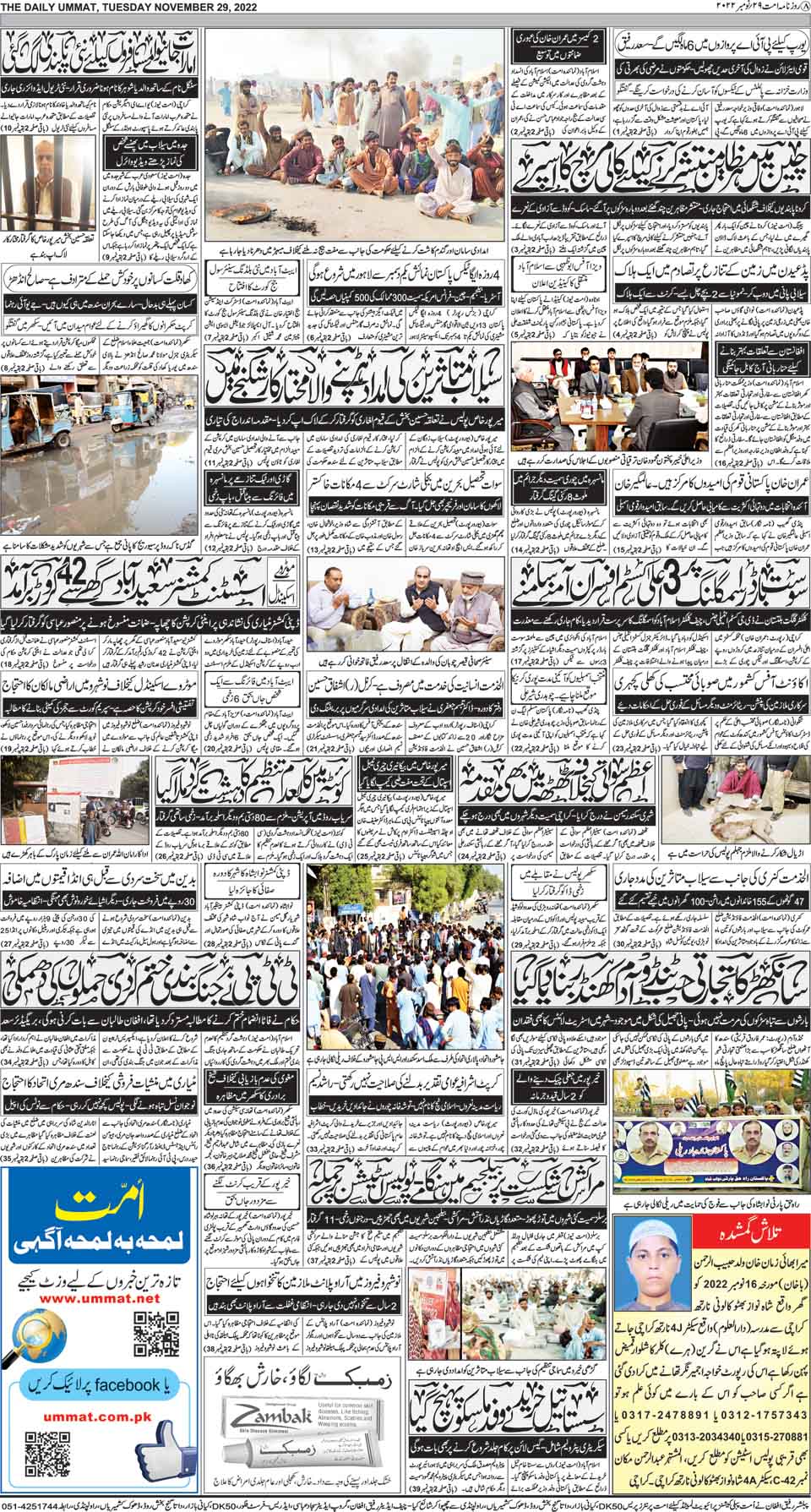 page