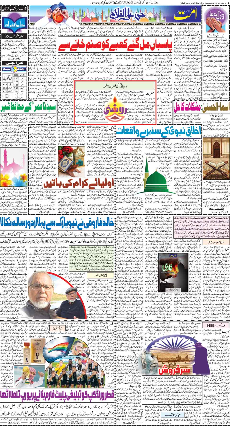 page