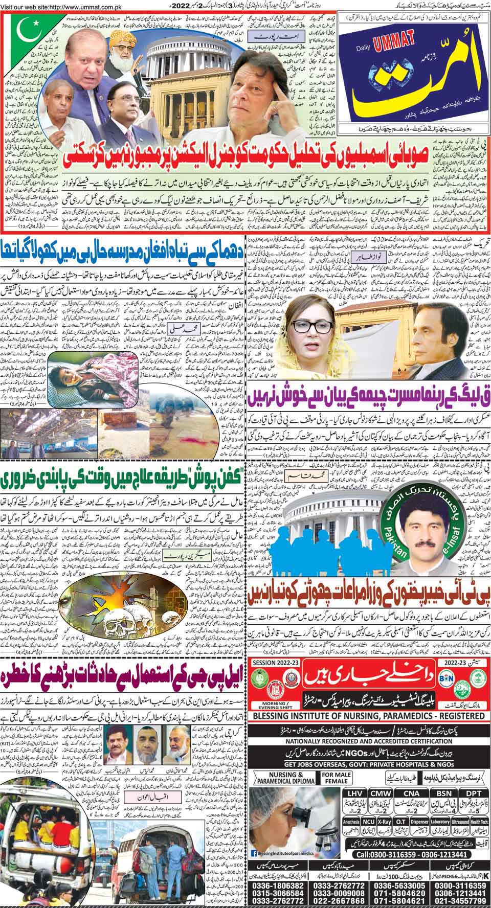 page