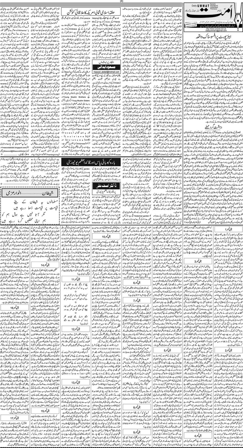 page