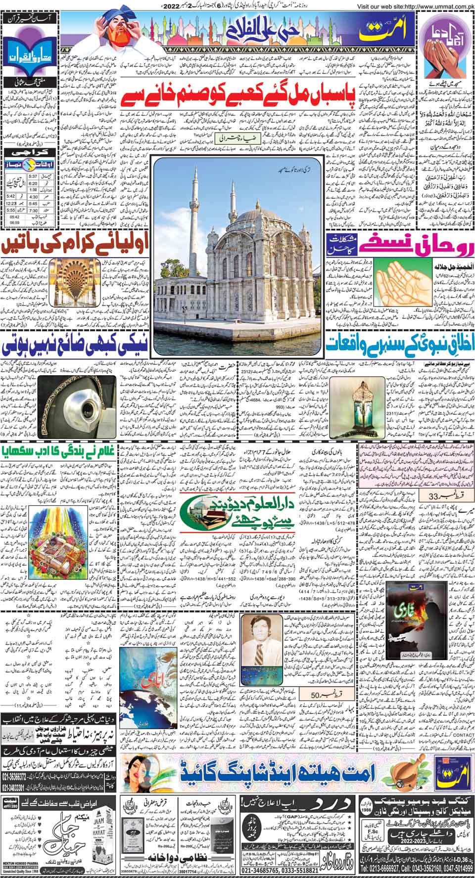 page