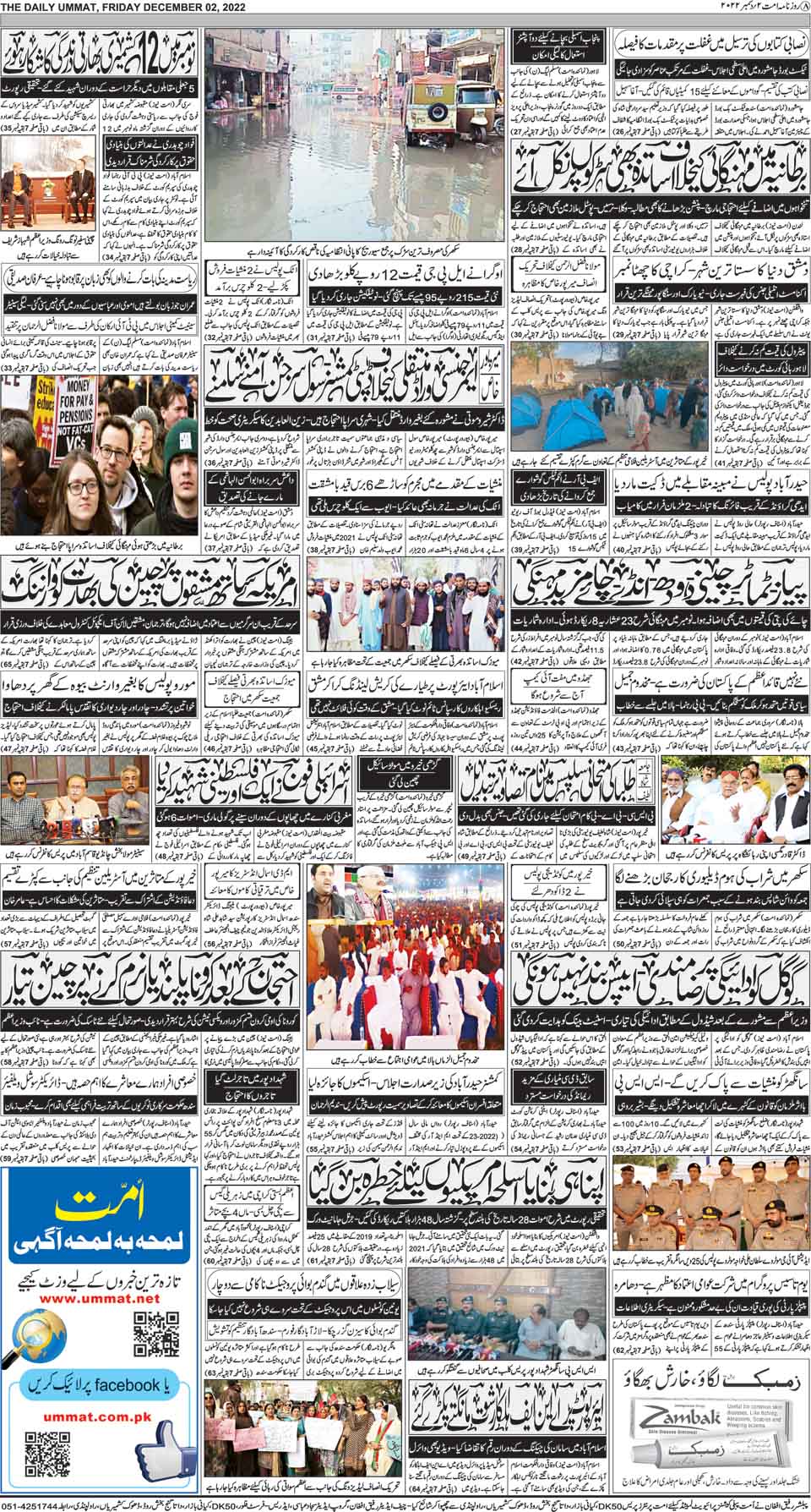 page