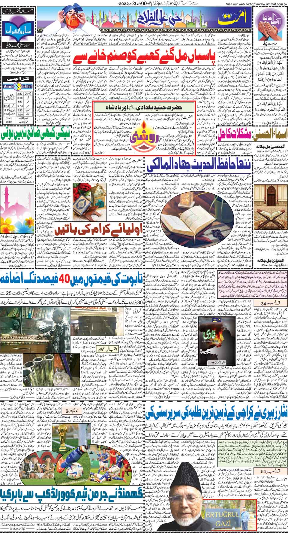page