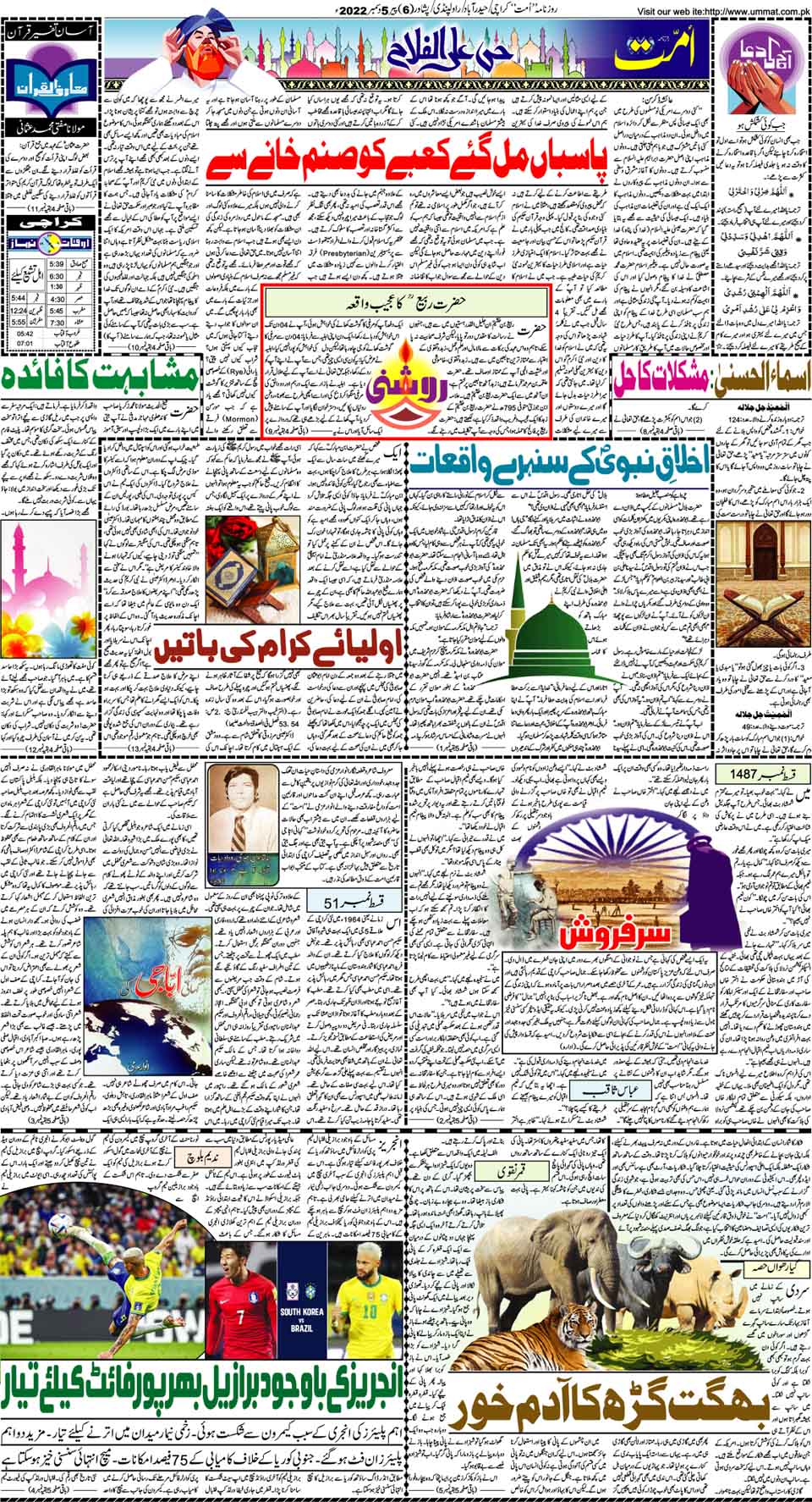 page