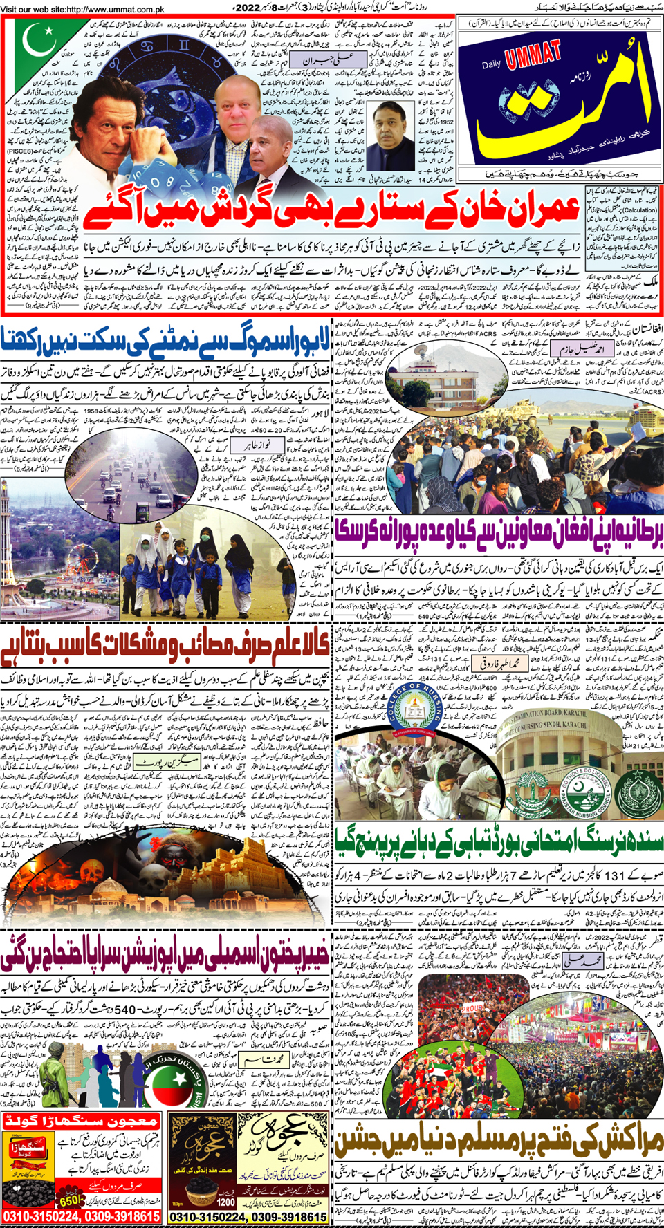 page