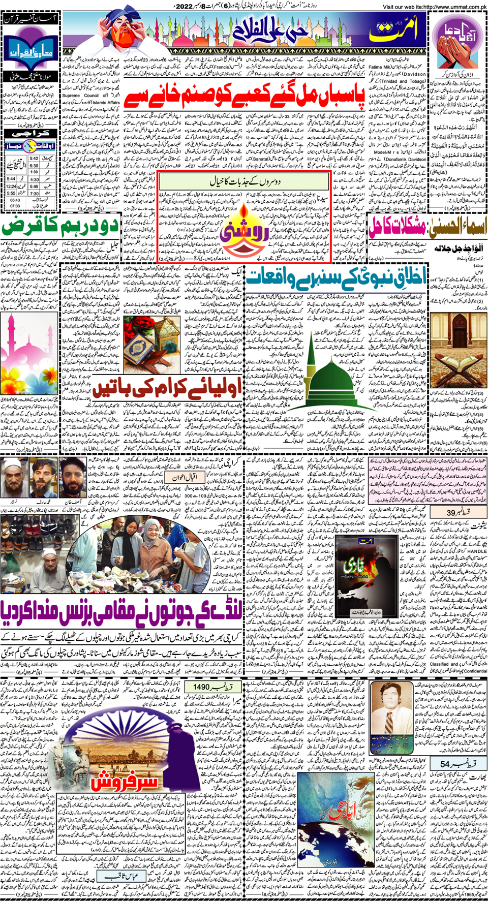page