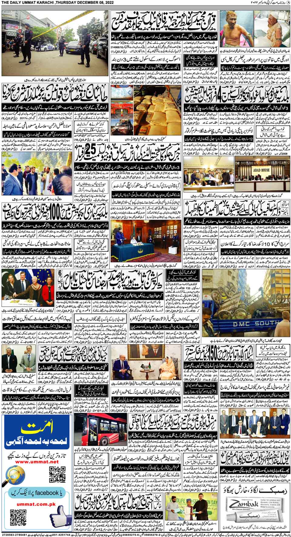 page
