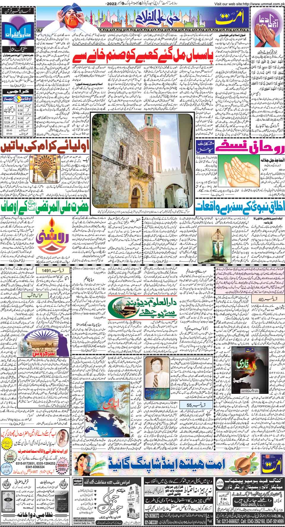 page