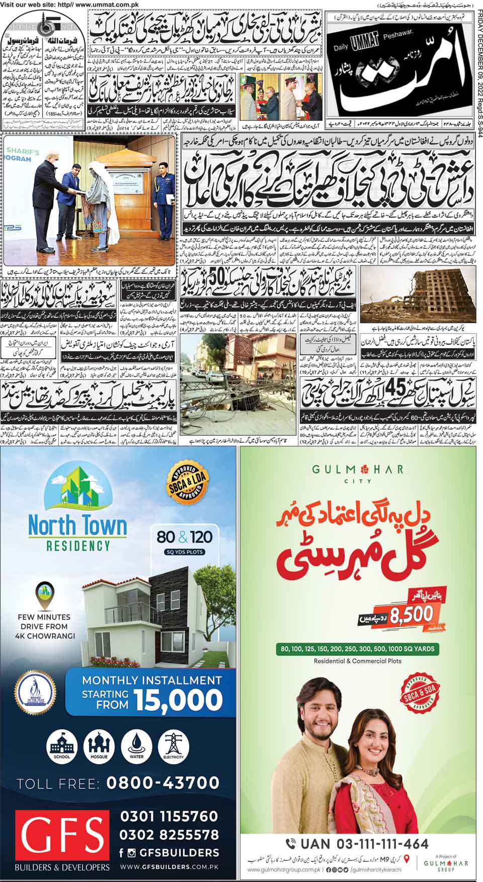 page