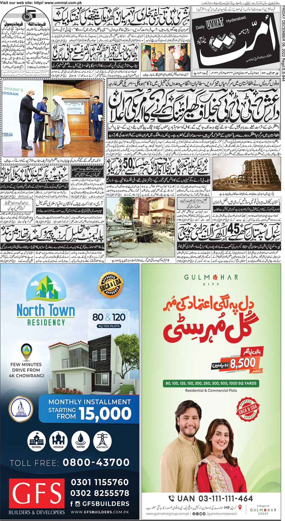 page