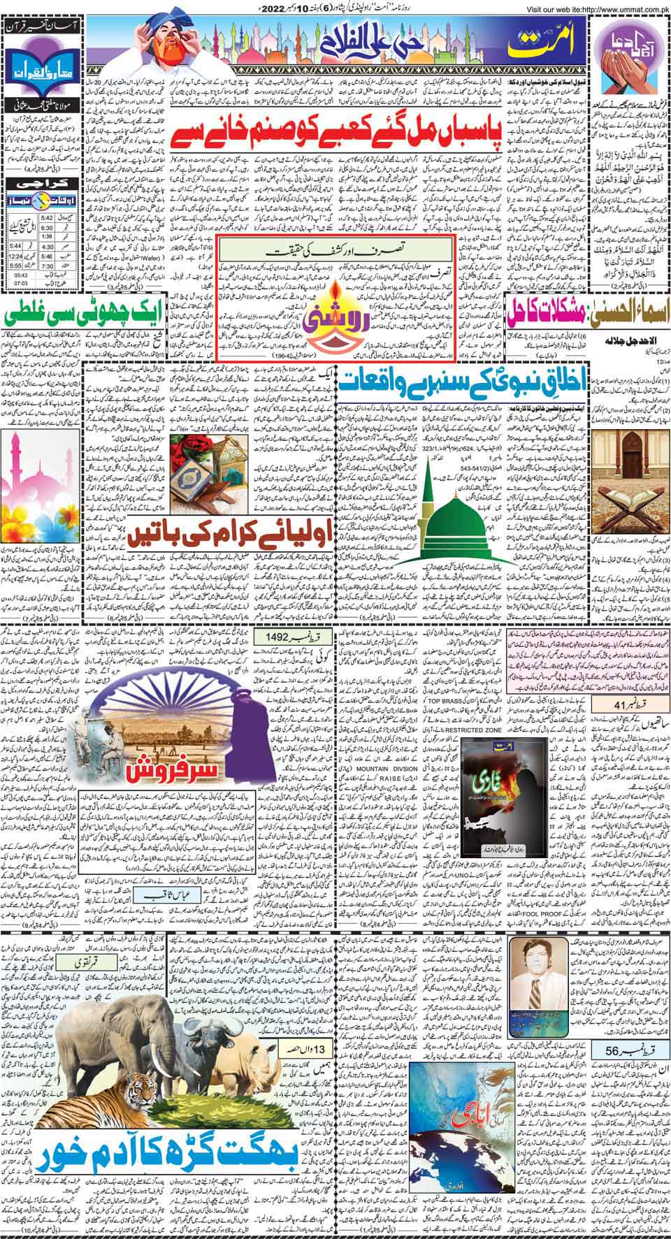 page
