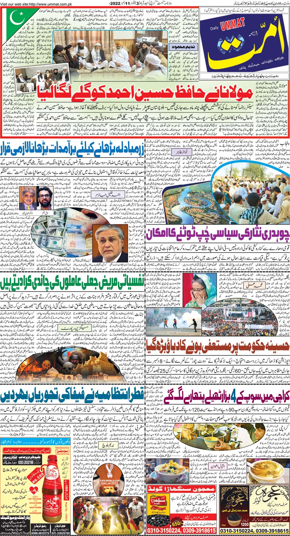 page