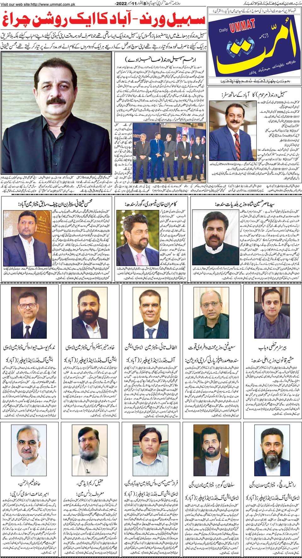 page