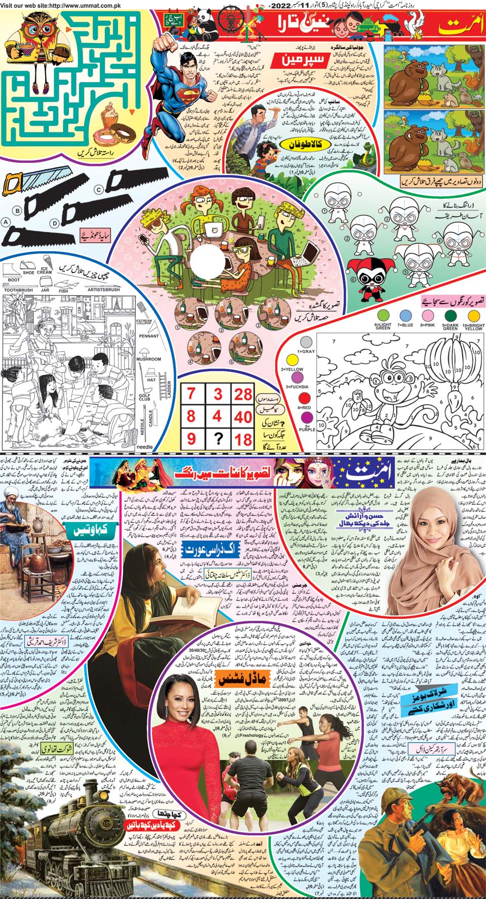 page
