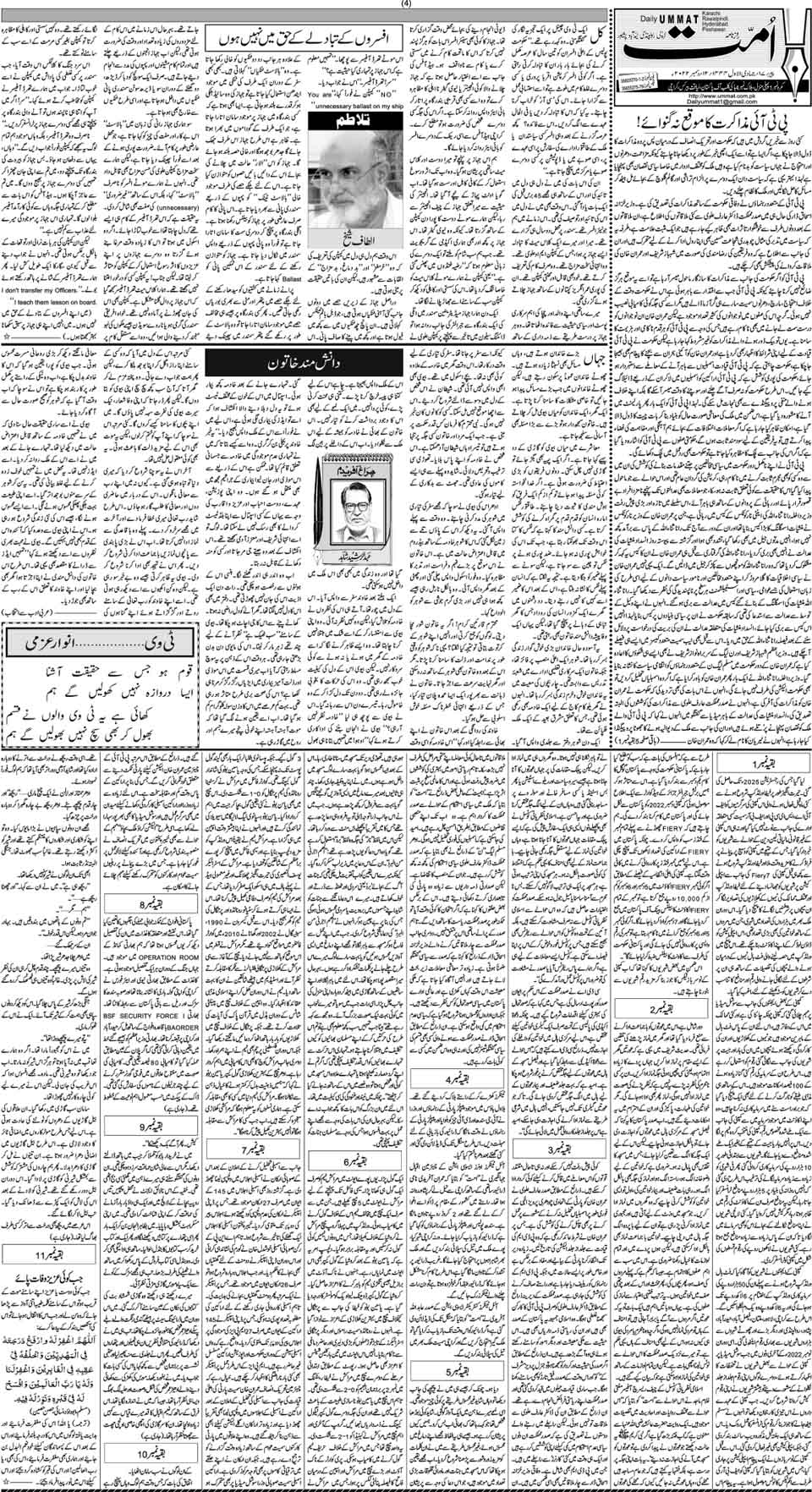 page