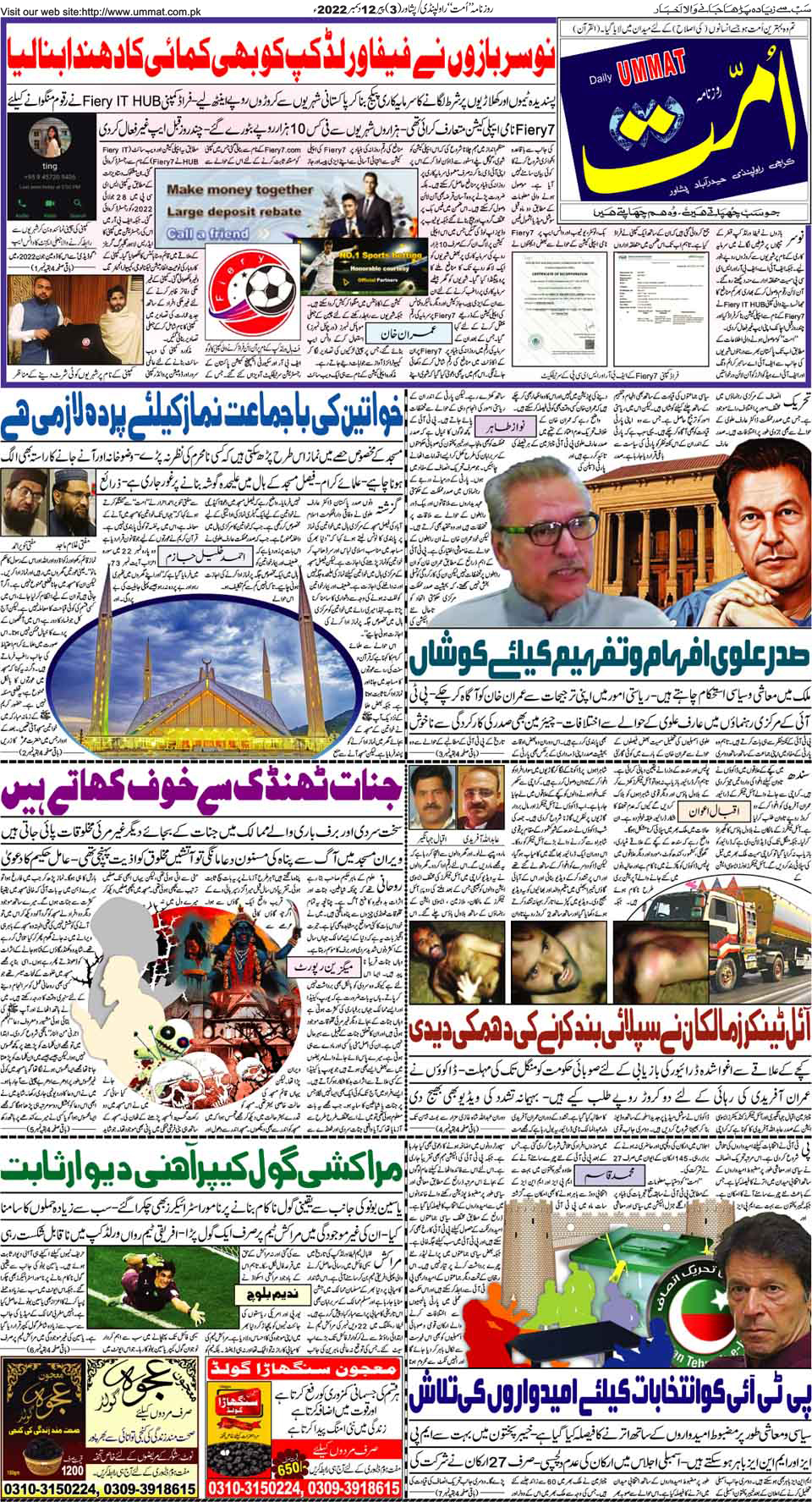 page