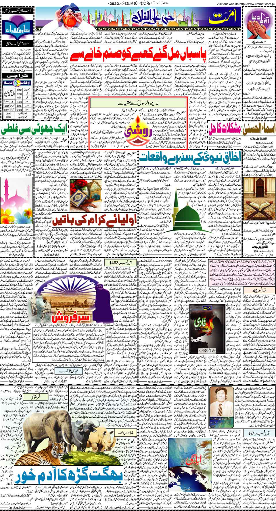 page